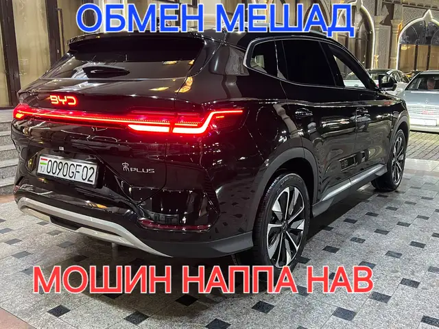 BYD Song Plus, 2025