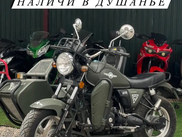 Мотоцикл Yamaha